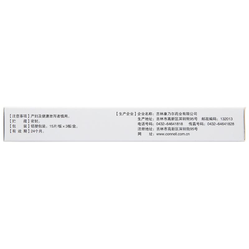 丹蔞片(康乃爾)包裝縮略圖1