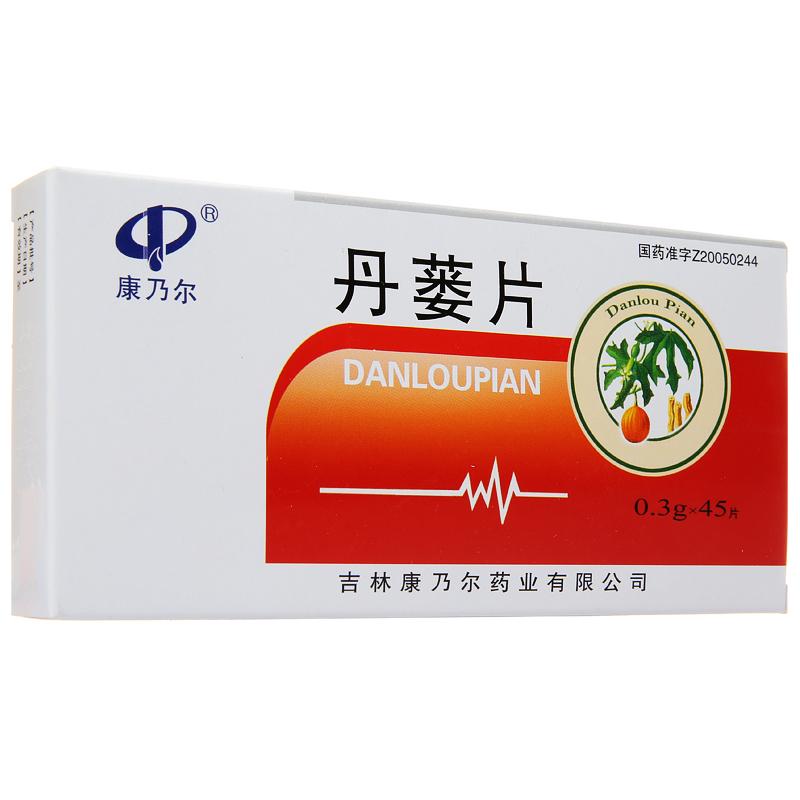 丹蔞片(康乃爾)