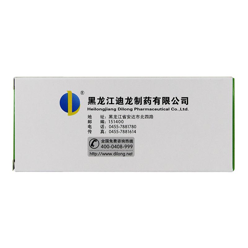 注射用鹿瓜多肽(綿舒)包裝縮略圖1
