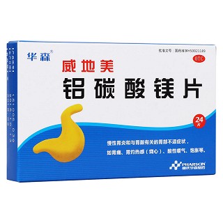 鋁碳酸鎂片(威地美)