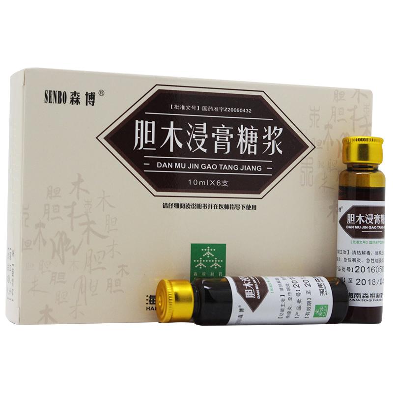 膽木浸膏糖漿(森博)包裝縮略圖1