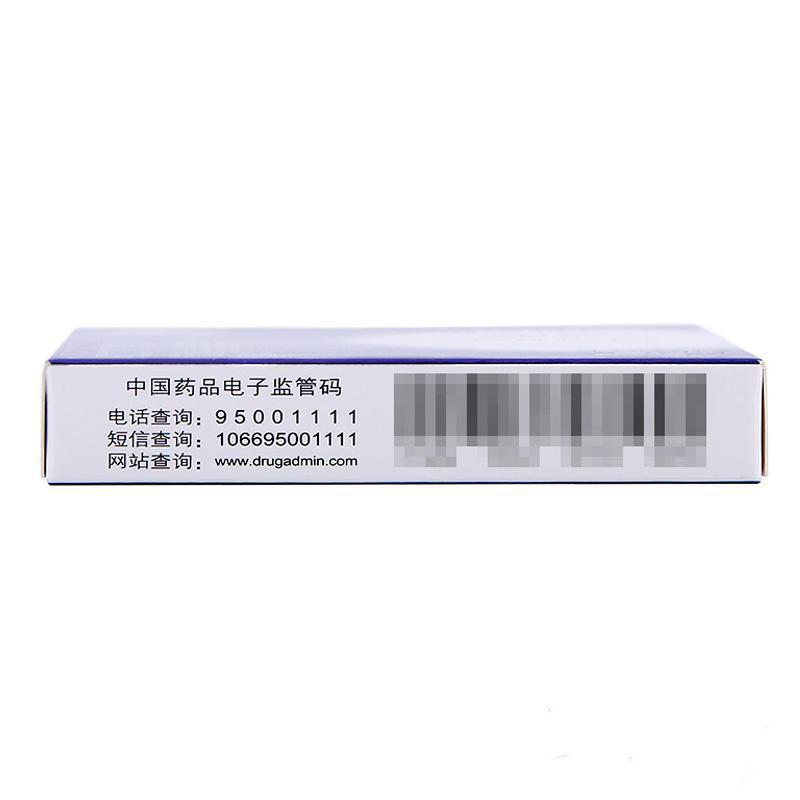 頭孢克洛緩釋片(II)(?？虅?包裝縮略圖1