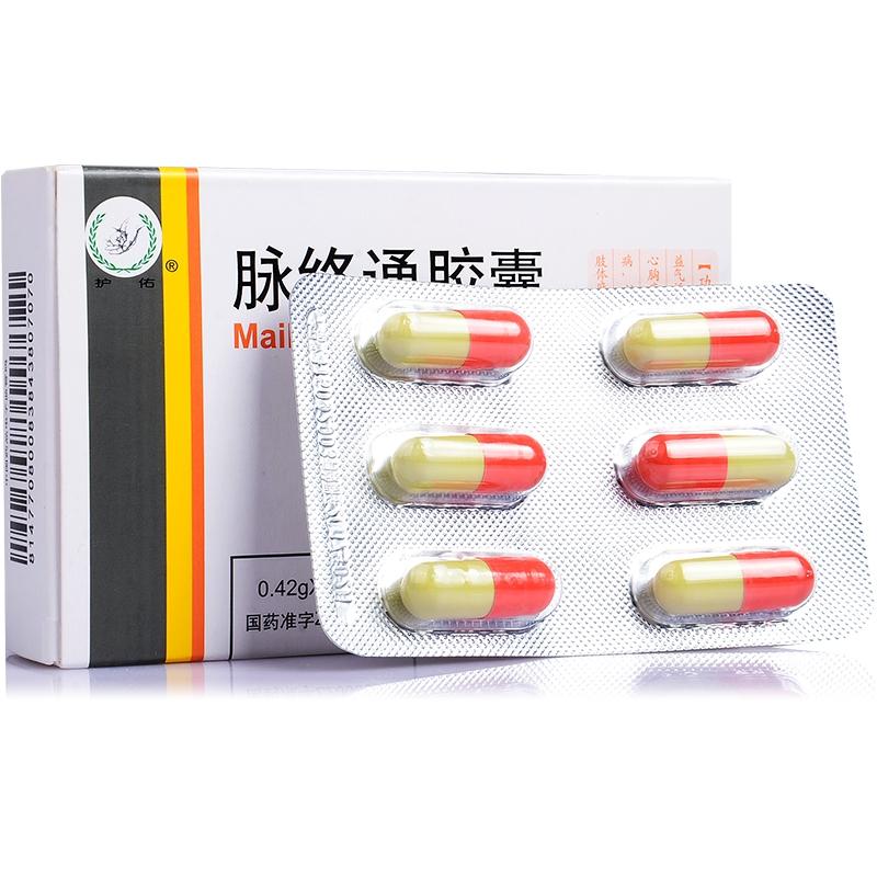 脈絡通膠囊(護佑)包裝縮略圖1