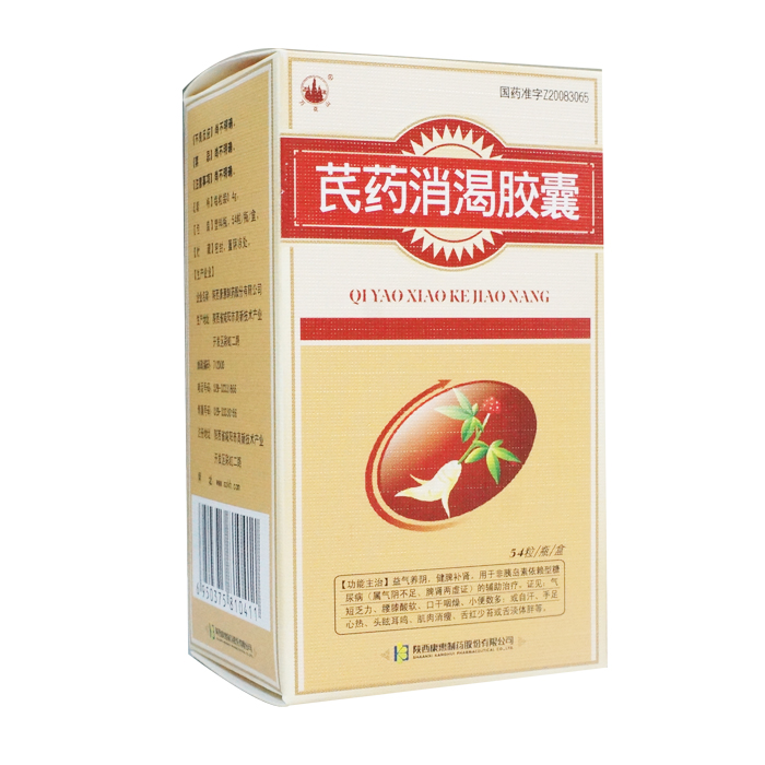 芪藥消渴膠囊(萬花山)