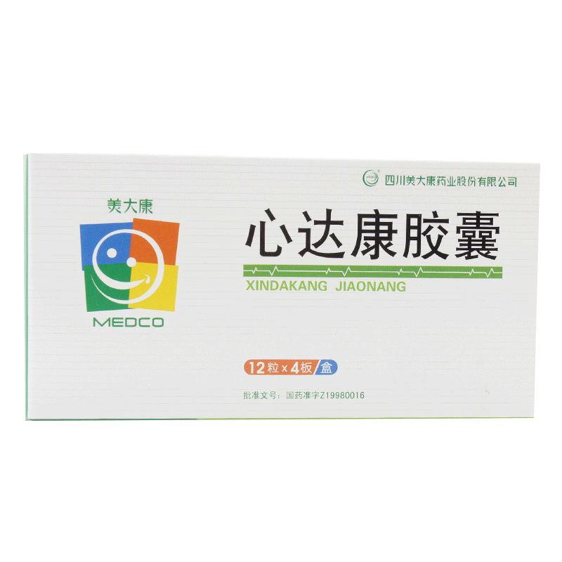 心達康膠囊(美大康)