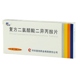 復方二氯醋酸二異丙胺片(甘樂)包裝縮略圖2