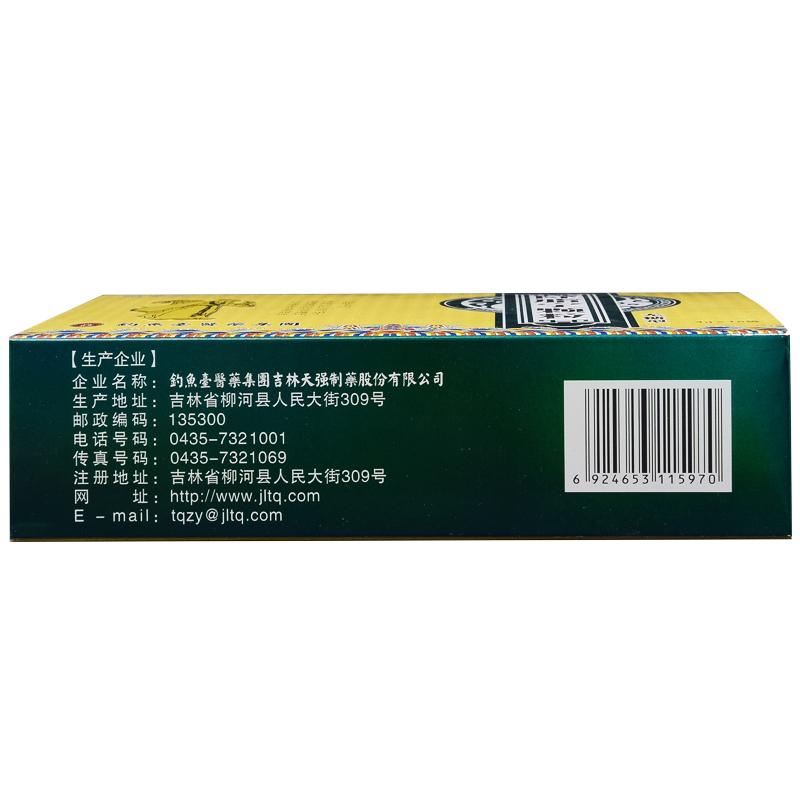 降脂寧顆粒(無糖型)(藥圣谷)包裝縮略圖2