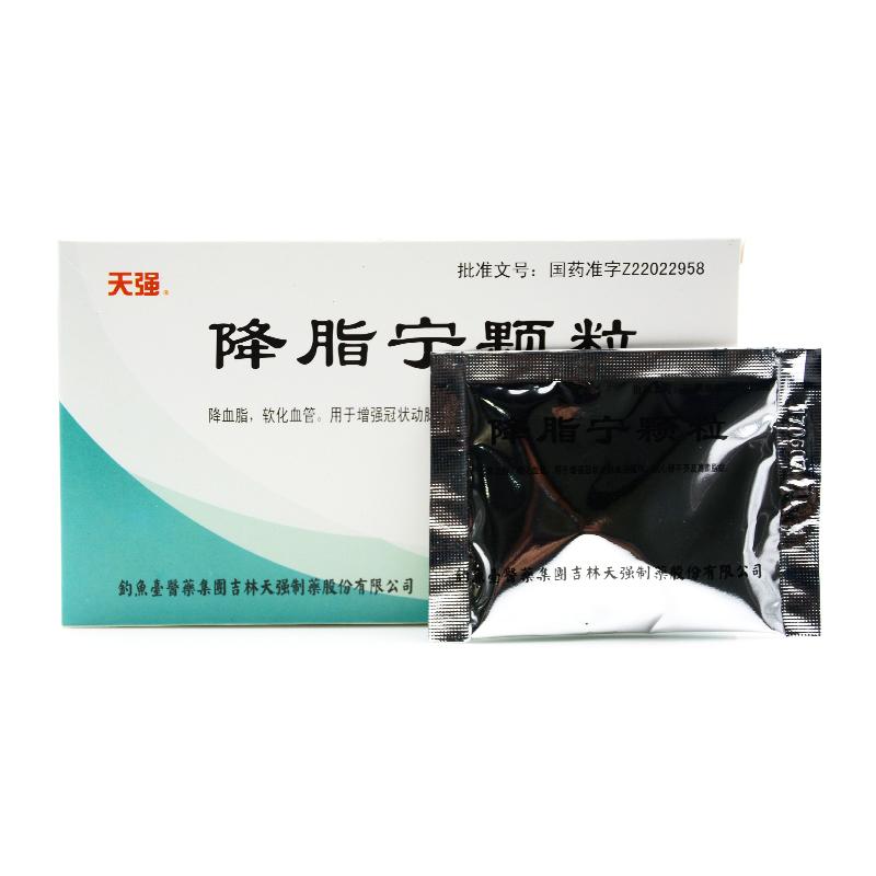 降脂寧顆粒(天強)包裝縮略圖1