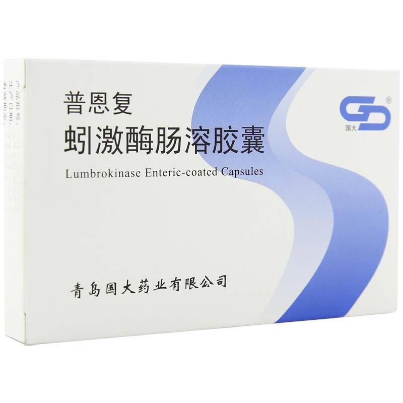 蚓激酶腸溶膠囊(普恩復)包裝縮略圖1