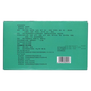 達肺草(黃梔花)包裝縮略圖2