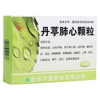 丹葶肺心顆粒(萬通)