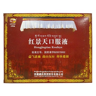 紅景天口服液(卓攀林)