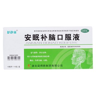 安眠補腦口服液(舒靜康)包裝縮略圖1