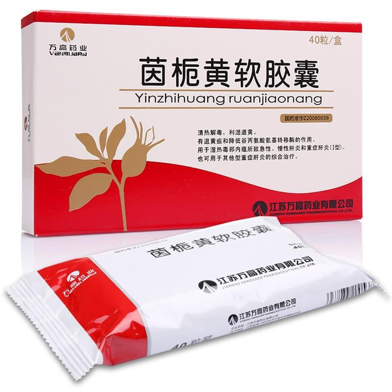 茵梔黃軟膠囊(萬高)