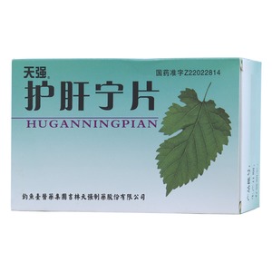 護肝寧片(天強)
