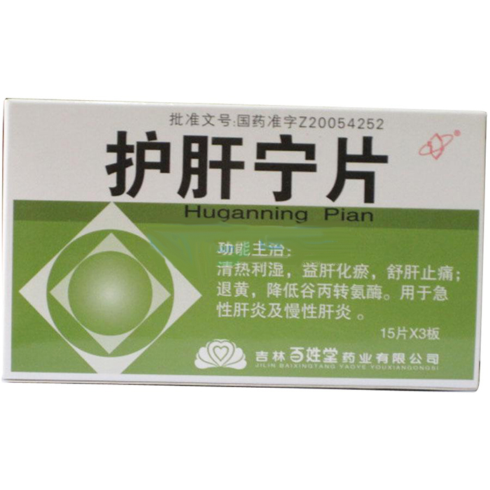 護肝寧片(百姓堂)
