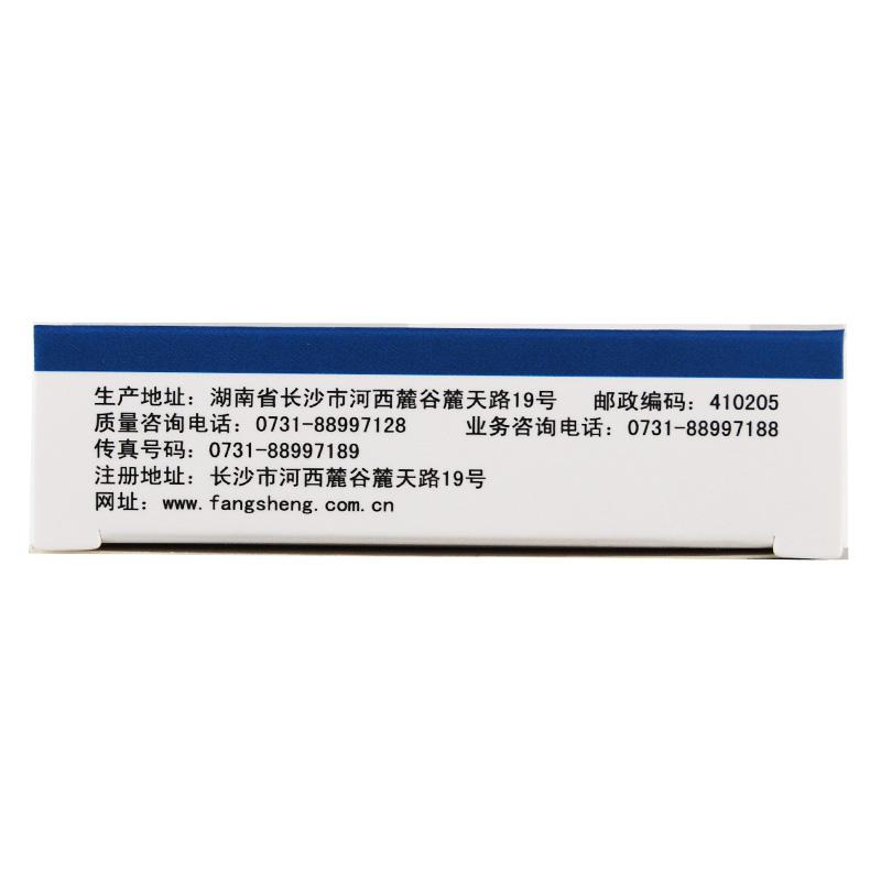 頭孢丙烯片(嚴(yán)力靈)包裝縮略圖1