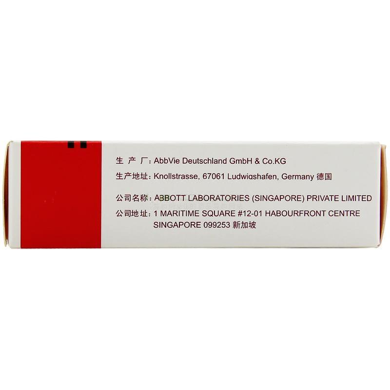 鹽酸普羅帕酮片(悅復隆)包裝縮略圖2