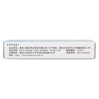 熊膽膠囊(黑寶)包裝縮略圖3