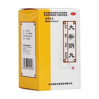 大補陰丸(胡慶余堂)包裝縮略圖4