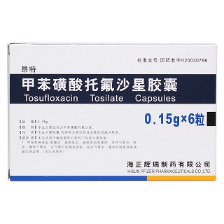 甲苯磺酸托氟沙星膠囊(昂特)包裝縮略圖1
