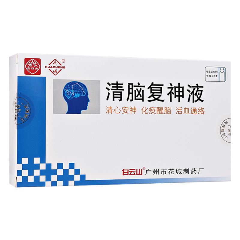 清腦復神液(花城)包裝縮略圖1