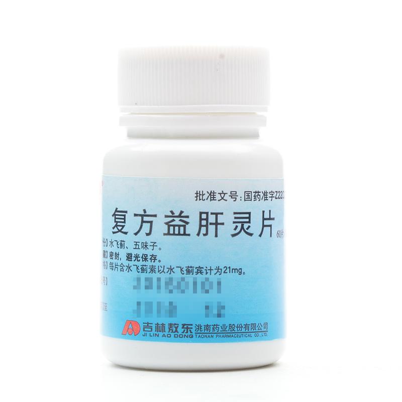 復方益肝靈片(敖東)包裝縮略圖1
