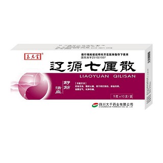 遼源七厘散(玉啟堂)