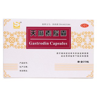 天麻素膠囊(三才石岐)包裝縮略圖2