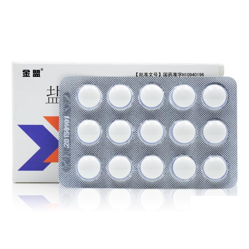 鹽酸黃酮哌酯片(優必達)包裝縮略圖2