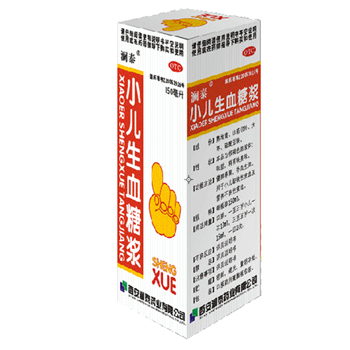 小兒生血糖漿(瀾泰)