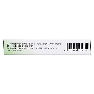 阿昔洛韋緩釋片(艾韋達)包裝縮略圖2
