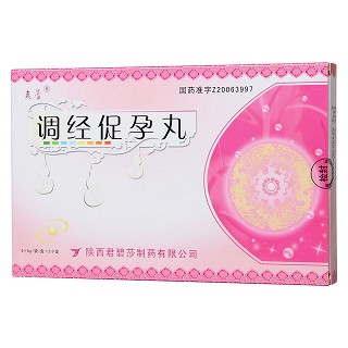 調經促孕丸(爽蕾)包裝縮略圖3