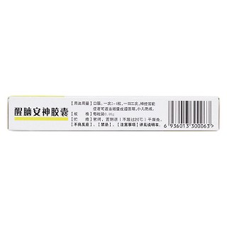 醒腦安神膠囊(廣盛原)包裝縮略圖3
