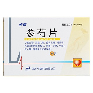 參芍片(步長)包裝縮略圖1