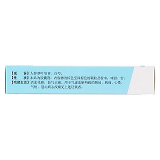 參芍膠囊(步長)包裝縮略圖3