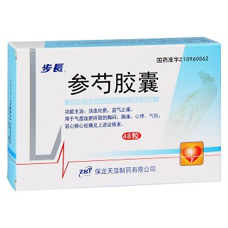 參芍膠囊(步長)包裝縮略圖4