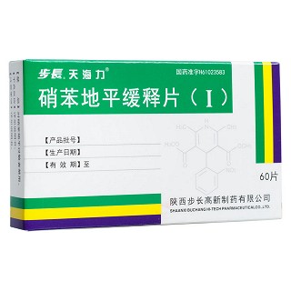 硝苯地平緩釋片(Ⅰ)(步長)(天海力)