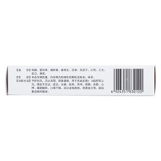 藤丹膠囊(步長)包裝縮略圖2