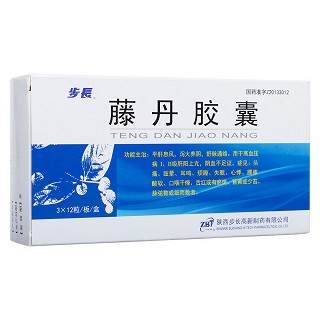 藤丹膠囊(步長)