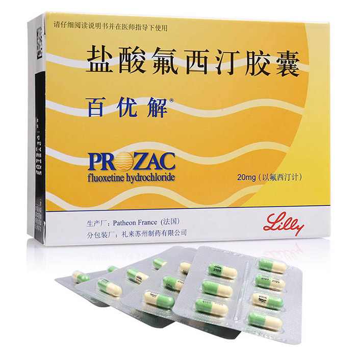 鹽酸氟西汀膠囊(百優解)包裝縮略圖1