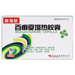 百癬夏塔熱膠囊(御海膚)包裝縮略圖1