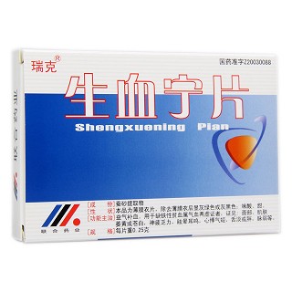 生血寧片(瑞克)
