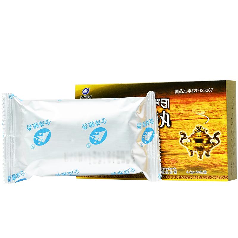 十六味馬藺子丸(金珠雅礱)包裝縮略圖2
