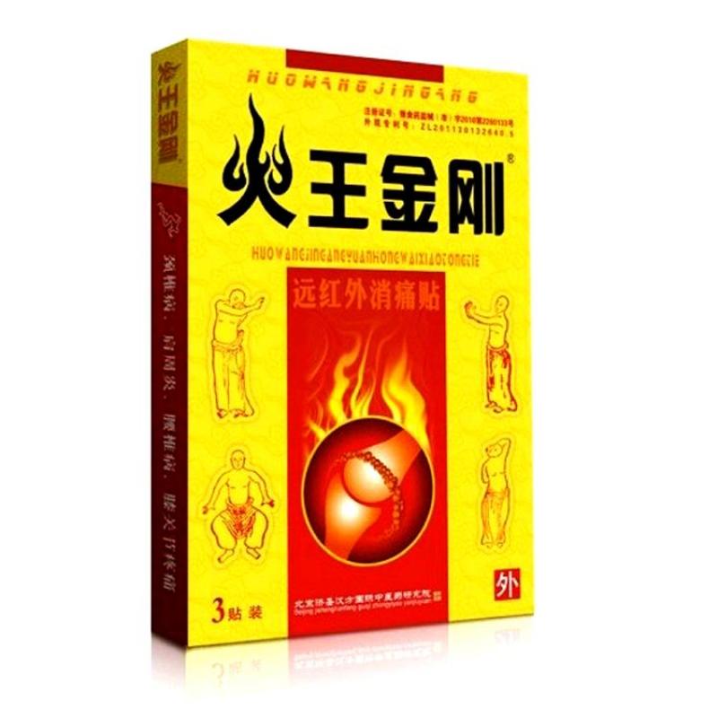 火王金剛遠紅外貼(火王金剛)包裝縮略圖1