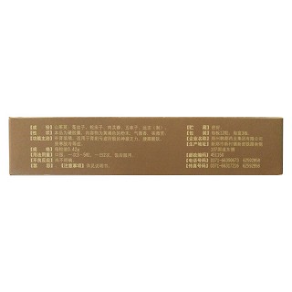 萸蓯強腎膠囊(堅強)包裝縮略圖1