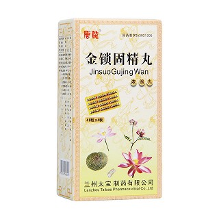 金鎖固精丸(唐龍)
