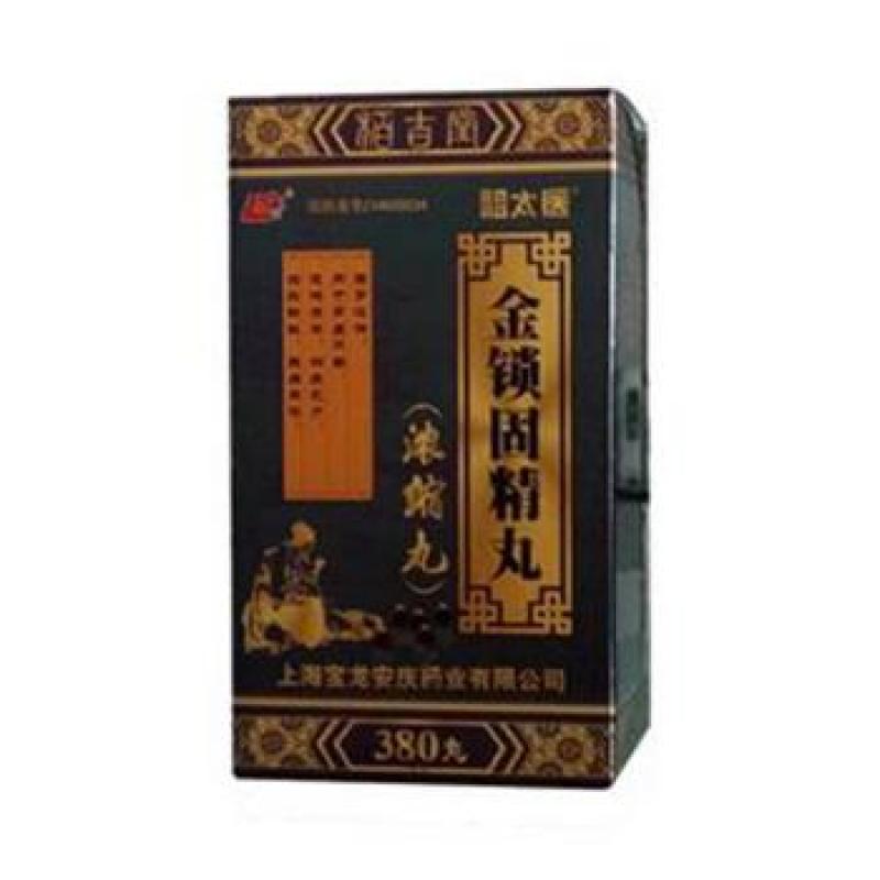 金鎖固精丸(上龍)(祖太醫)