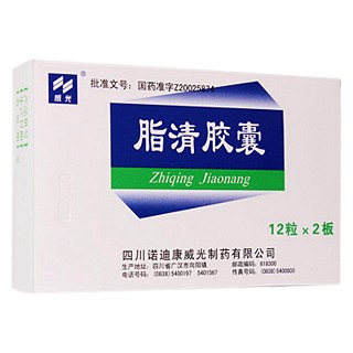 脂清膠囊(威光)