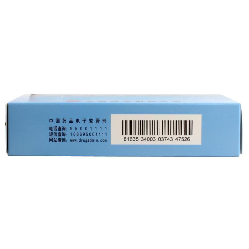 降脂通脈膠囊(優克)包裝縮略圖2